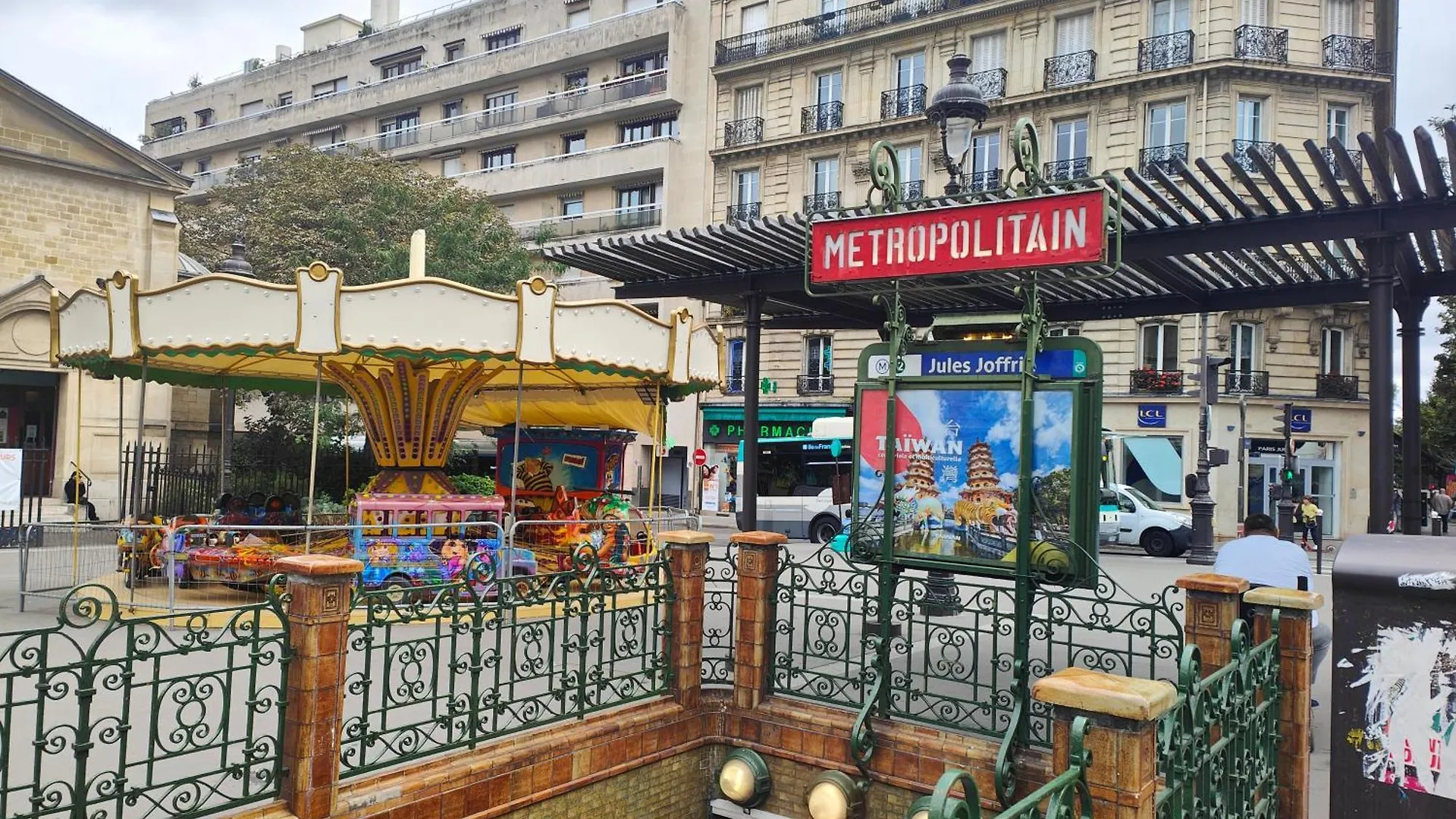 פריז Summer Price Beau 3 Pieces Pres De Montmartre 1 0*,  צרפת